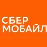 СберМобайл