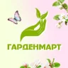 Gardenmart