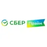 Сберпрайм