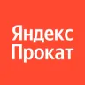 Яндекс Прокат