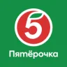 Пятёрочка