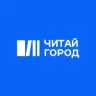 Читай город