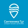 Сантехника Тут