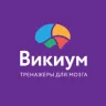 Викиум
