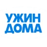 Ужин Дома