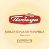 Победа шоколад