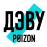 Пойзон