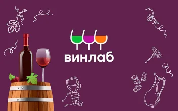 Все акции Винлаб
