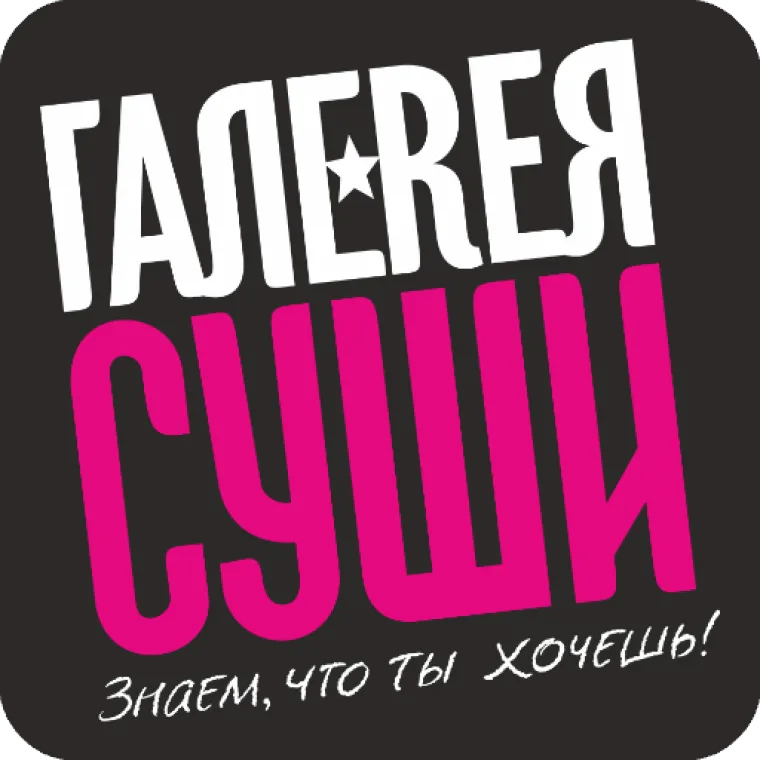 Промокод скидка 15% от чека 1900 рублей