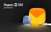 Промокод скидка 20 % на 200 ГБ и 40 % на 1 ТБ годовых тарифов «Для себя»