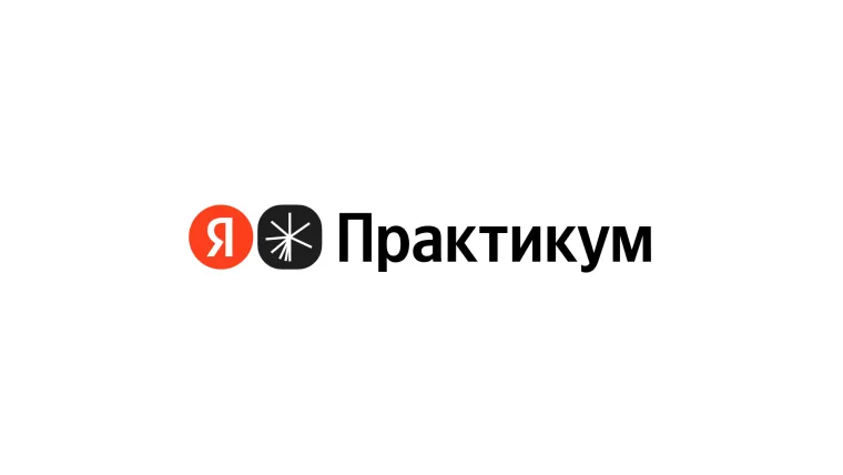 Промокод с кидка 7% на все Яндекс практикум