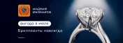 Промокод распродажа прошлого сезона