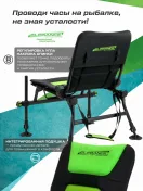 ELEGANCE METHOD Кресло фидерное Method Feeder Chair d25мм 50х45см h47см