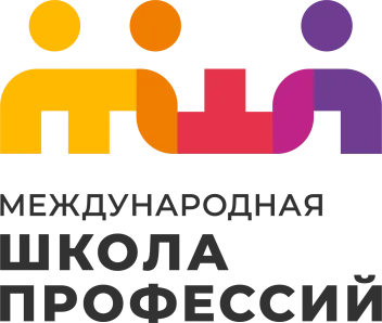Промокод скидка 45% международная школа профессий