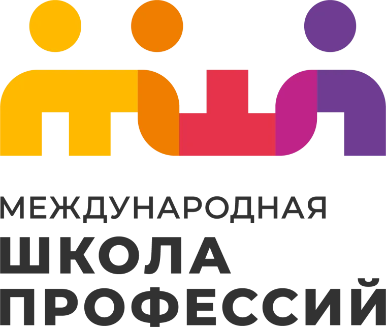 Промокод скидка 45% международная школа профессий