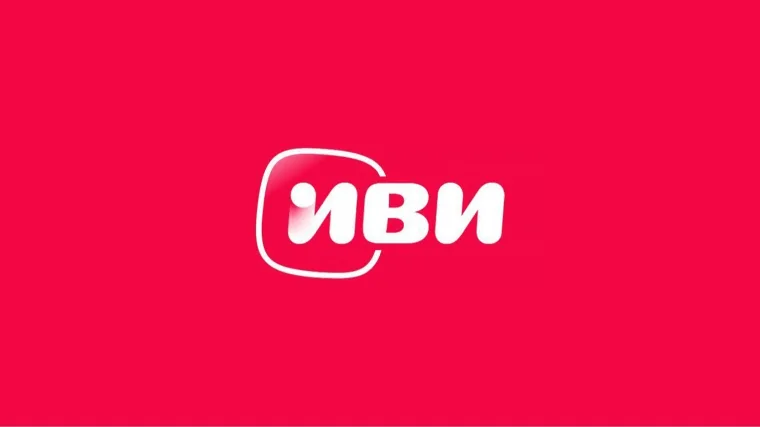 Промокод 30 дней подписки Иви