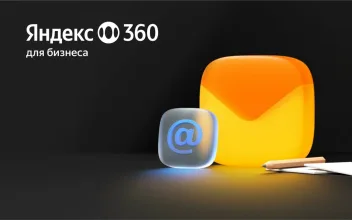 Промокод скидка 20 % на 200 ГБ и 40 % на 1 ТБ годовых тарифов «Для себя»