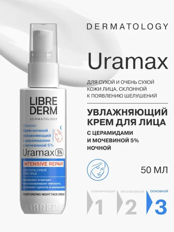 Промокод скидка 30% на первый и все повторные заказы линеек Librederm на Ozon из подборки