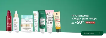 Промокод скидка 20% от 3500 рублей
