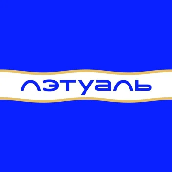 Промокод скидка 3000 рублей от 7000 рублей на первый и все повторные заказы