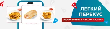 Скидка 20% при заказе от 1890 руб на повторный заказ