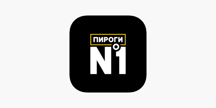 Промокод подарок к заказу от 2000 рублей