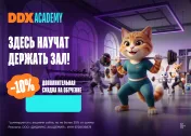 Промокод 35% на курсы фитнес тренера