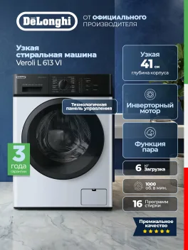Стиральная машина VEROLI L 613 VI