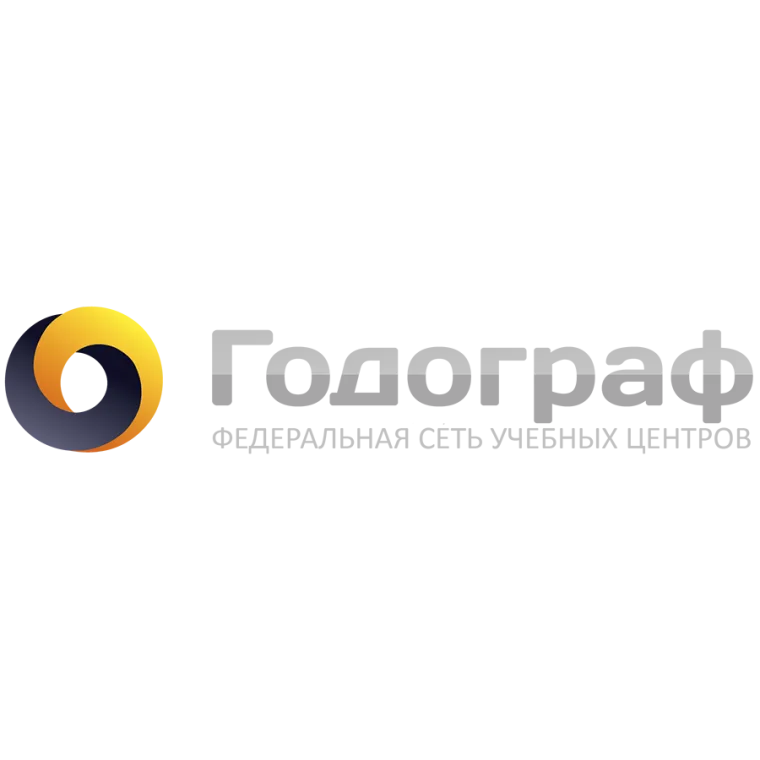 Промокод скидка 15% действует на все курсы онлайн Годограф