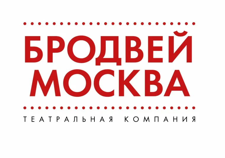Промокод скидка 10% на мюзиклы "МАММА МИМО! или Мюзикл пошел не так"