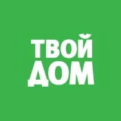 Промокод скидка 1000 при покупке от 10000 рублей в магазине Твой дом