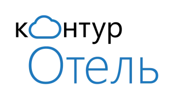 Скидка 15% на Контур Отели
