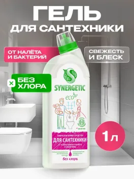 Промокод скидка 15% на подборку товаров в Ozon