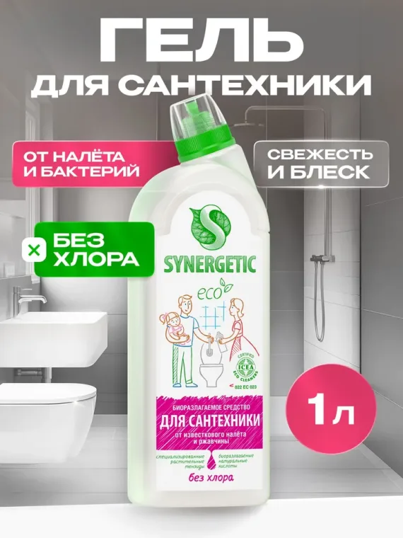 Промокод скидка 15% на подборку товаров в Ozon