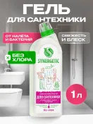 Промокод скидка 15% на подборку товаров в Ozon