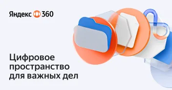 Скидка 35% на тарифы 200 ГБ,1ТБ,2ТБ, Семейный 1 ТБ на месяц и год