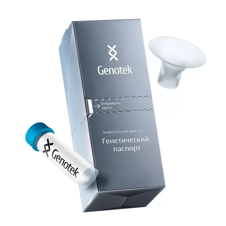 Промокод Генотек скидка 5% на ДНК тест Риски заболеваний