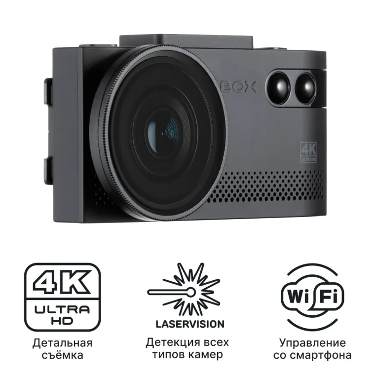 Промокод скидка 500 рублей на видеорегистраторы и радар-детекторы