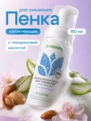 Промокод скидка 10% на SYNERGETIC
