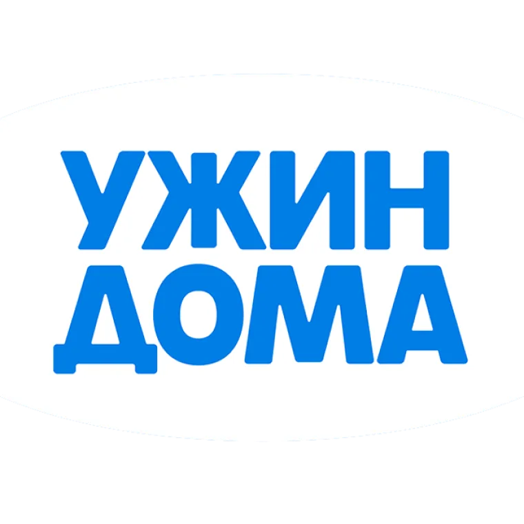Промокод скидка 1100 рублей на первый заказ от 2300 рублей в приложении или на сайте