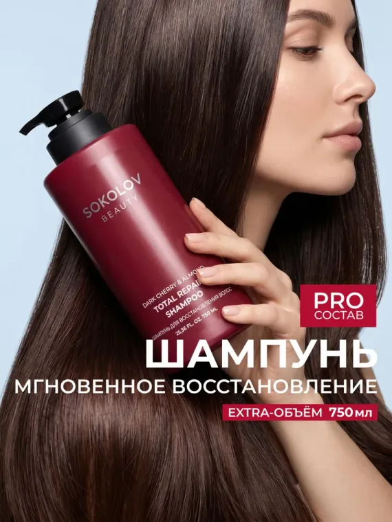 Промокод скидка 20% на ювелирные украшения бренда SOKOLOV на OZON