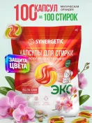 Промокод скидка 15% на товары для стирки
