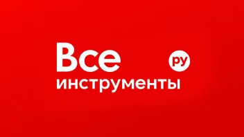 Промокод скидка 30% на подборку