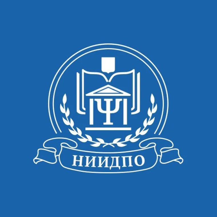 Промокод скидка 5% для новых пользователей НИИДПО