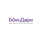 Промокод скидка 5% Боксдари