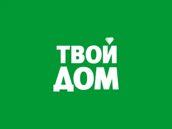 Промокод скидка 20% на распродажу