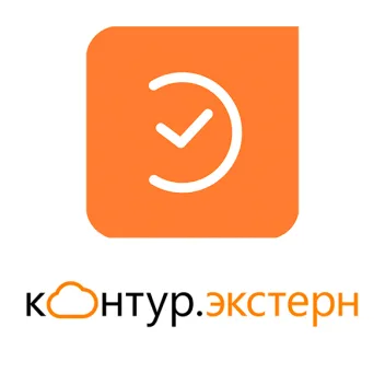 Промокод скидка 10% на Контур Экстерн НДС +
