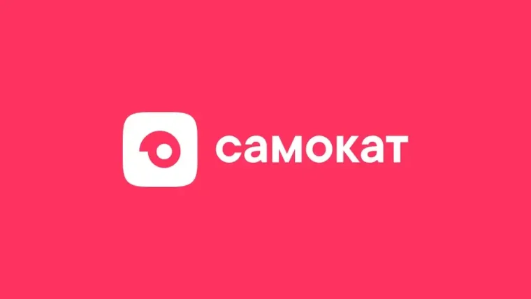 Промокод скидка 300 рублей самокат