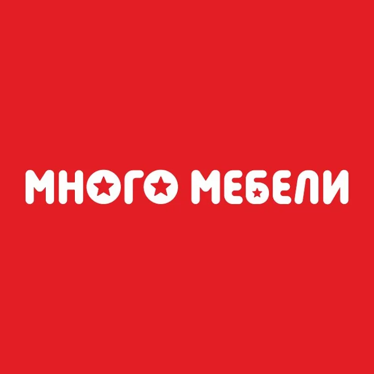 Промокод скидка 3000 рублей при покупке от 2 товаров