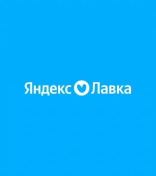 Промокод скидка 50% на первый заказ от 800 рублей